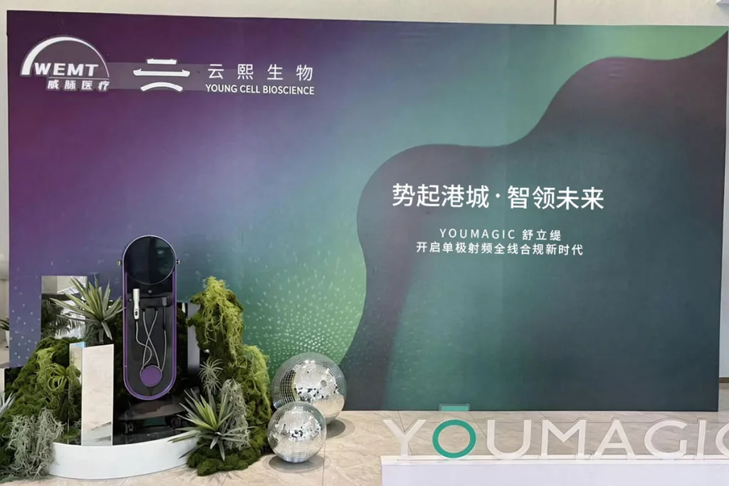 YOUMAGIC Hosts Aesthetics & RF Innovation Seminar in Zhangjiagang
